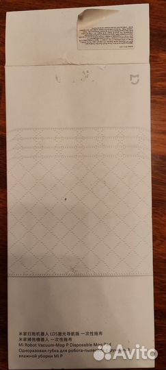 Тряпки для робота-пылесоса Mi Robot Vacuum-Mop P