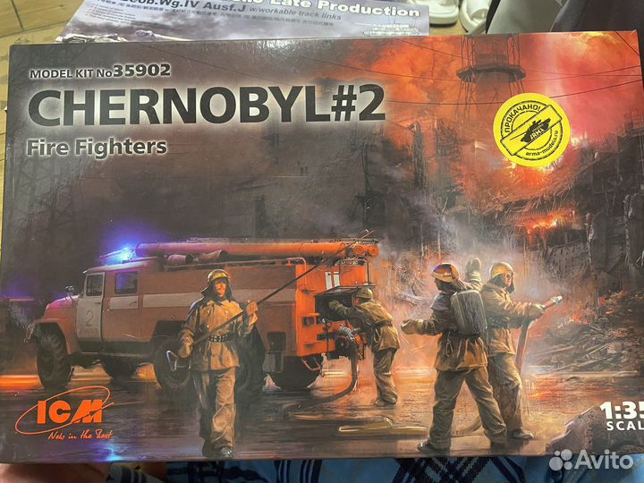 Zil Chernobyl 2 ICM 35902