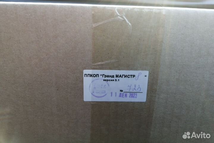 Гранд магистр 8