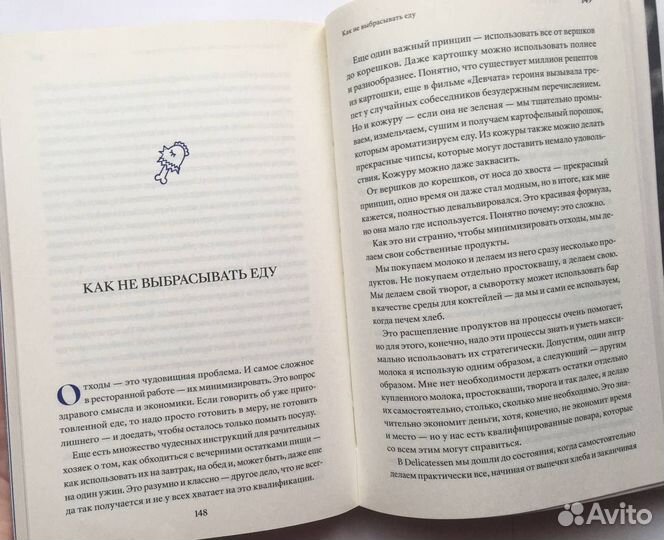 Иван Шишкин 