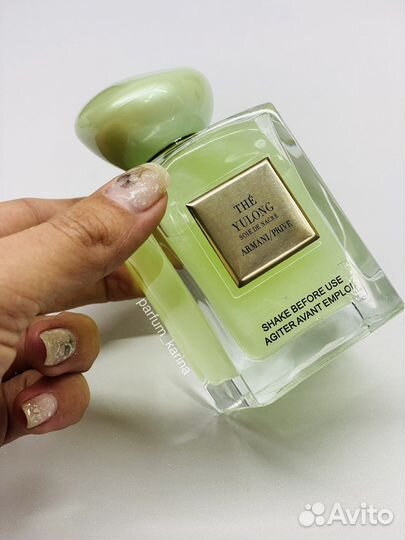 The Yulong Soie de Nacre Giorgio Armani распив