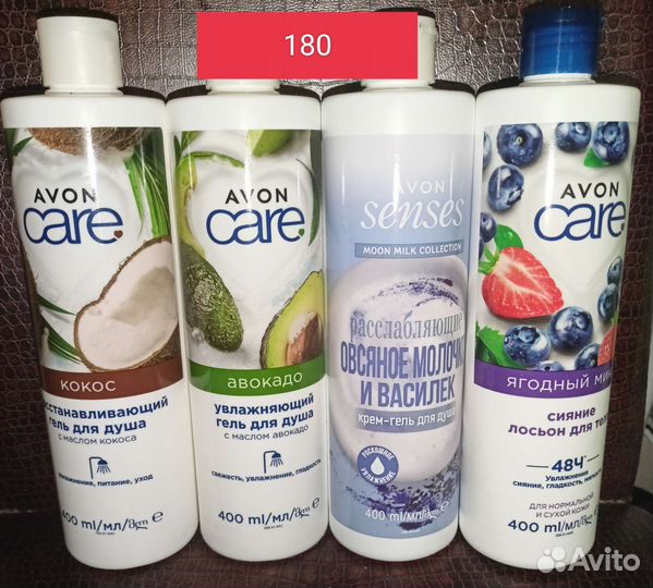 Продукция Эйвон