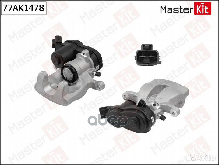Суппорт тормозной зад лев 77AK1478 MasterKit