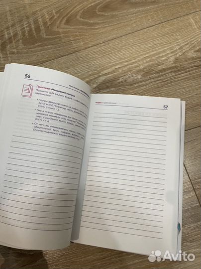 Мила левчук