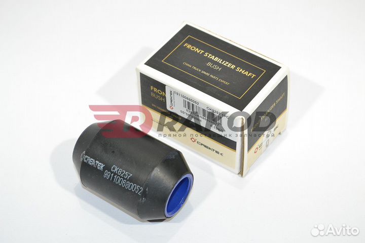 Втулка перед. cтабилизатора сайлентблок howo creat