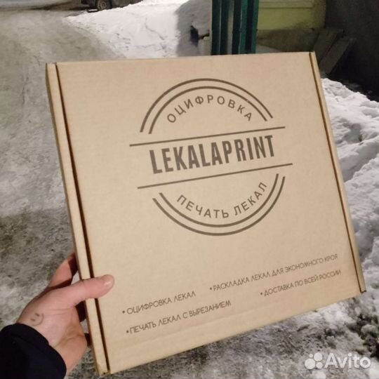 Печать лекал с вырезанием и оцифровка