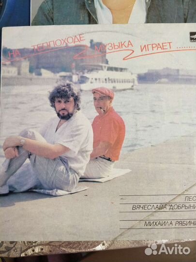 Виниловые пластинки СССР