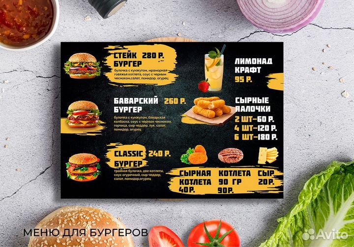 Графический дизайнер