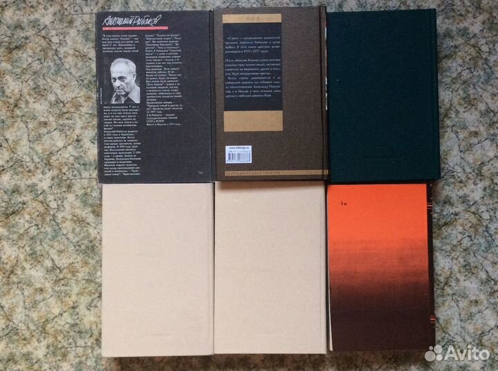 Стендаль Красное и черное