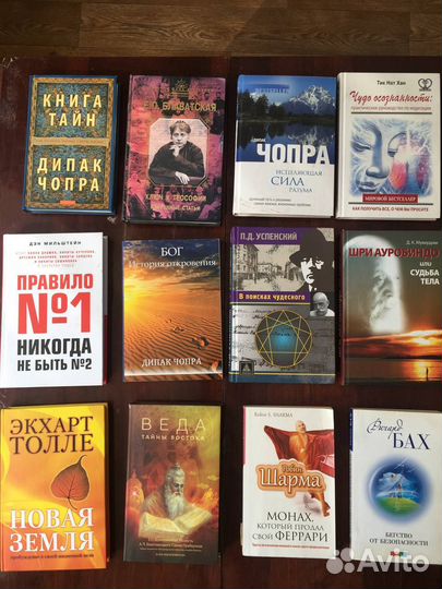 Книги по психологии философии саморазвитию