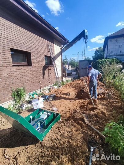 Био Септик Аквалос от Производителя ST-30756