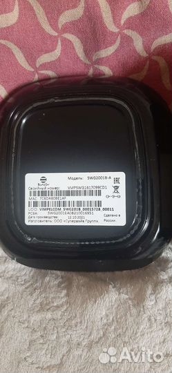 Тв приставка