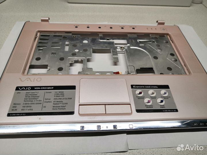 Топкейс для ноутбука Sony VGN-CR