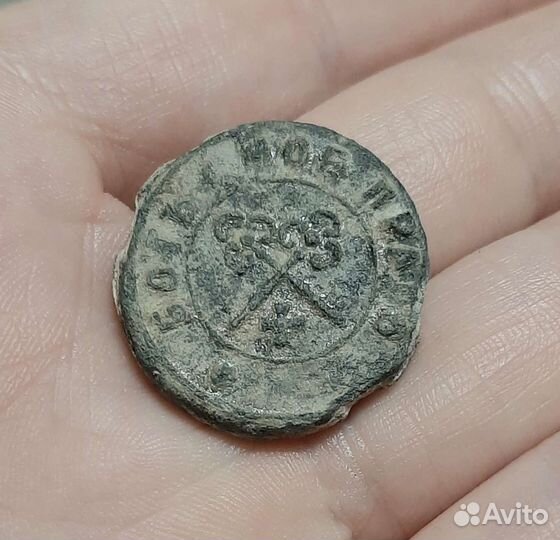 Таможенная пломба, Царизм, пломба торгового дома