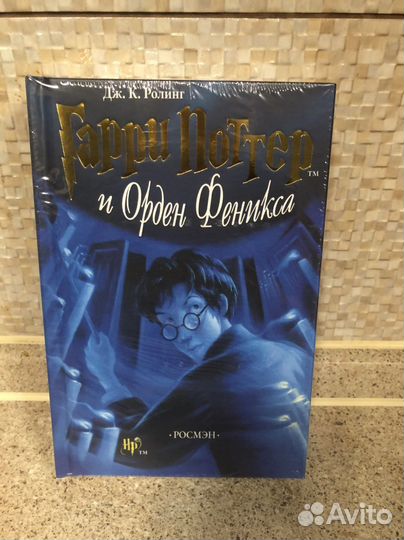 Гарри Поттер и Орден Феникса 2007 г