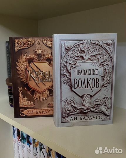 Книга Король Шрамов