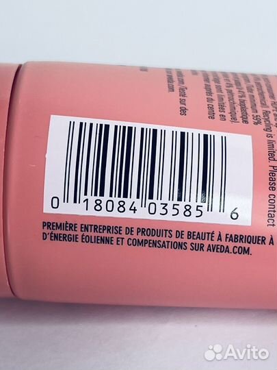 Aveda Nutriplenish Маска увл Волос Оригинал