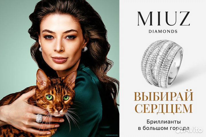 Продавец-консультант (ТЦ мега Дыбенко)
