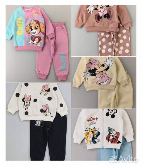 Детская одежда