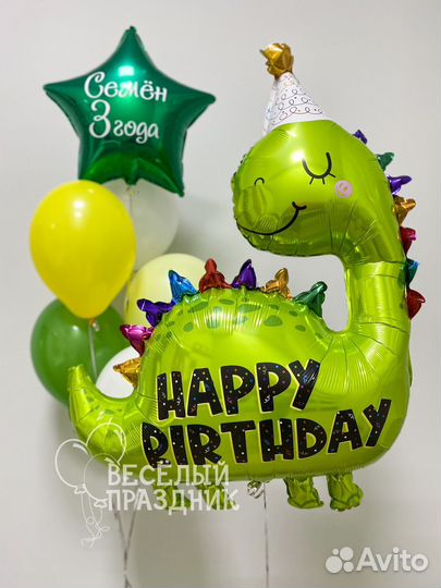 Надуть свои шары гелием