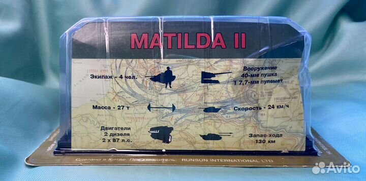 Модель matilda II