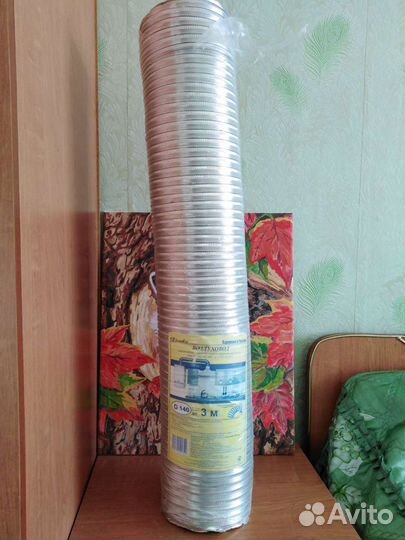 Воздуховод гибкий алюминиевый