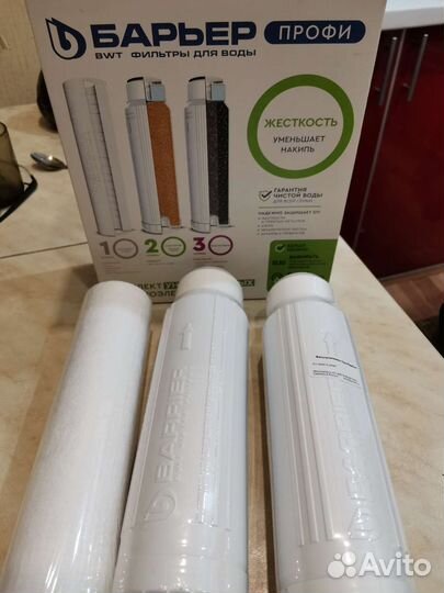 Катриджи для фильтра воды Барьер Профи