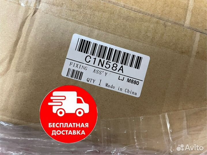 Узел закрепления HP C1N58A