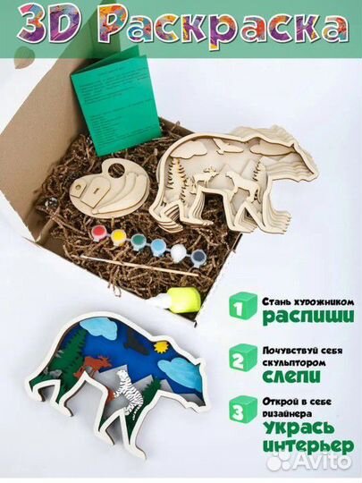 Наборы для творчества. Алмазная мозаика новая