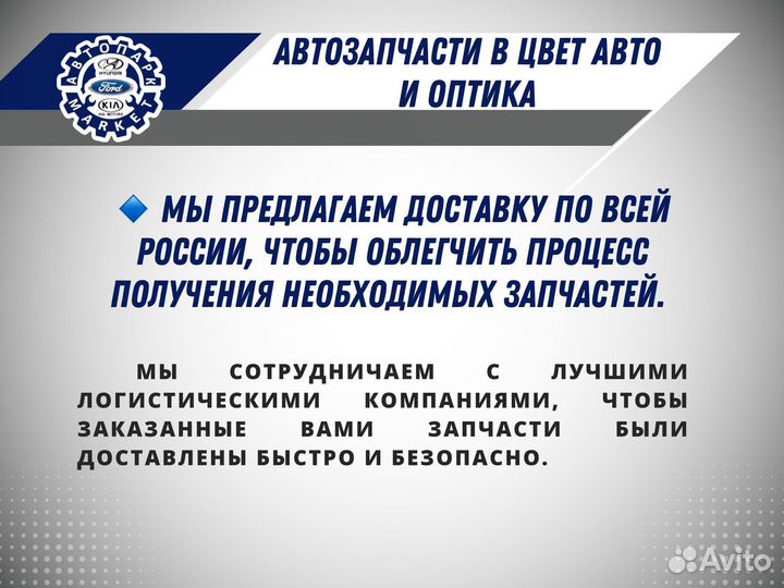 Бампер в любой цвет Renault Logan 18-23