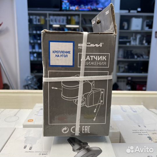 Датчик Движения Profi