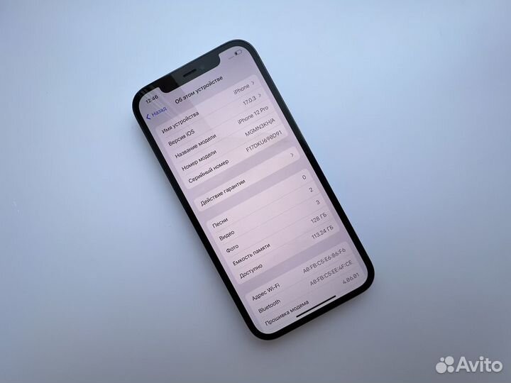 iPhone 12 Pro, 128 ГБ