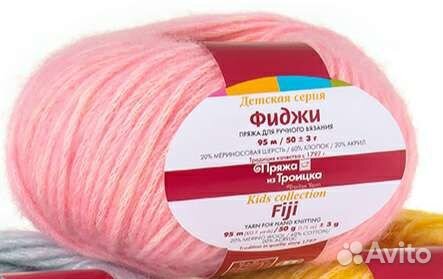 Пряжа нитки для вязания новая