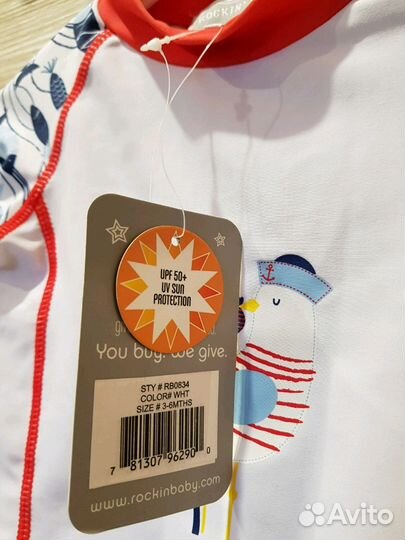 Пляжная одежда Rockin' baby с защитой от солнца