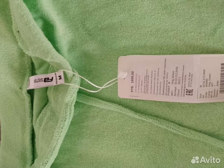 Комбинезон махровый новые