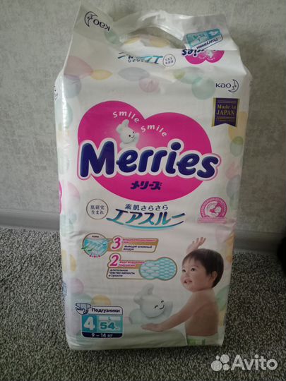 Подгузники