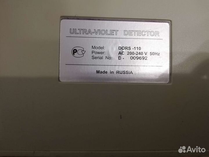 Ультрафиолетовый детектор валют dors 110 бу