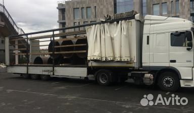 Грузоперевозки межгород