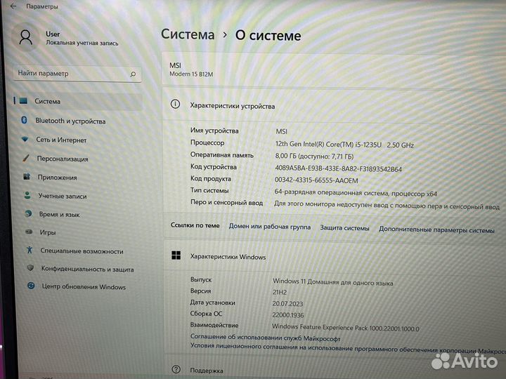 Ноутбук MSI modern 15B12M-210RU