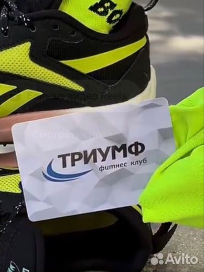 Абонемент в фитнес клуб с бассейном