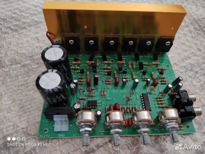 Усилитель с выходом сабвуфера