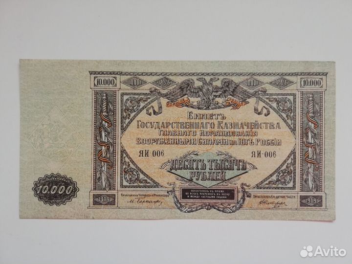 Гражданская война Всюр сибирьколчак Ростов-на-Дону