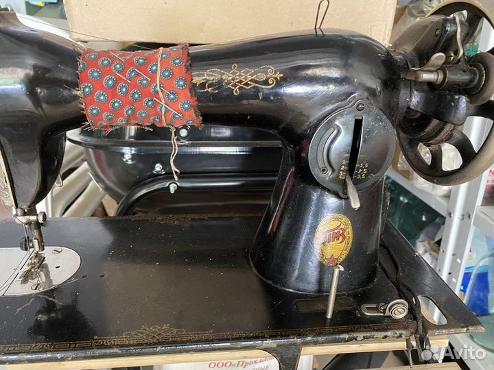 Швейная машина бу
