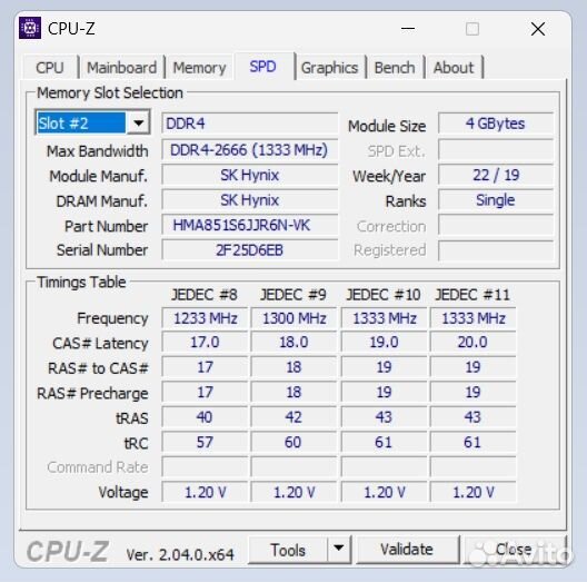 Оперативная память для ноутбука ddr4 4gb