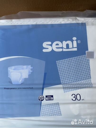 Памперсы для взрослых 3 размер l