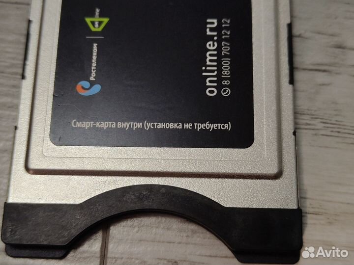 Cam-модуль Onlime (Ростелеком)