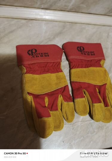 Защита рук для мотоцикла