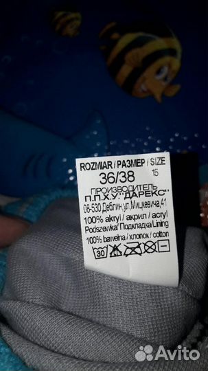 Шапка для мальчика