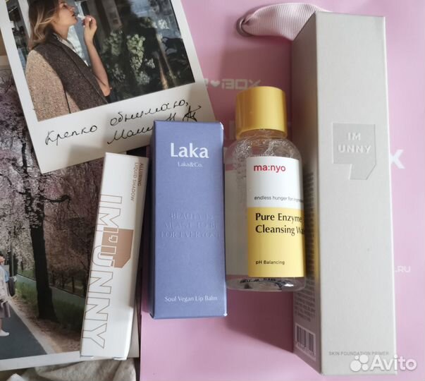 82 бокс. Декоративный бокс. Поштучно