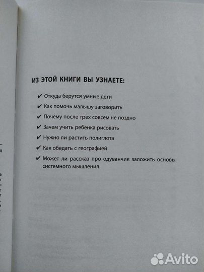 Анна Быкова